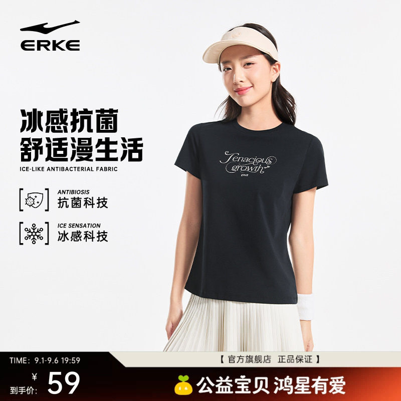 erke/鸿星尔克短袖T恤女款图片