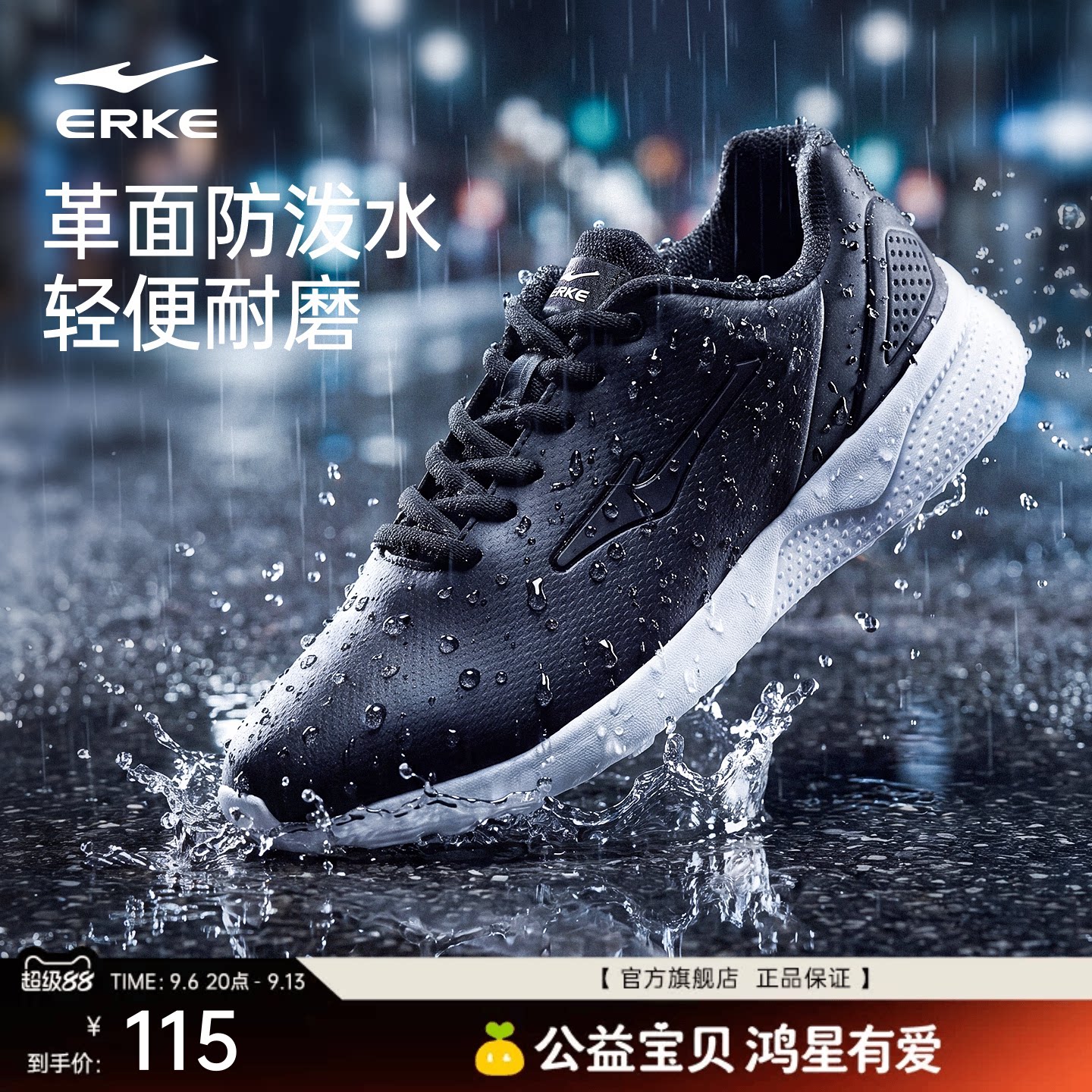商品图片