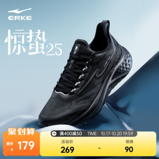软底缓震舒适跑鞋 2025新款 防泼水革面男鞋 鸿星尔克惊蛰2.5跑步鞋