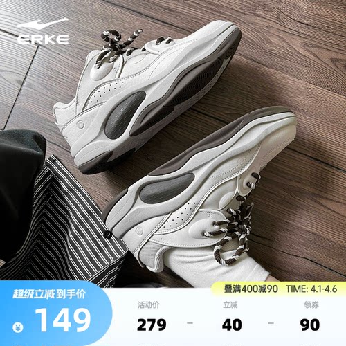 于适印象熊猫鸿星尔克板鞋女鞋春季新款鞋子百搭休闲鞋轻便运动鞋