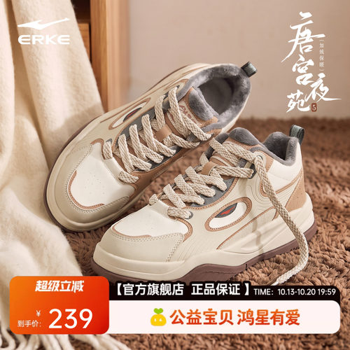 鸿星尔克板鞋男款高帮增高鞋子