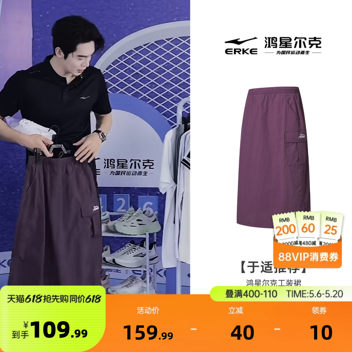 母亲节妈妈运动裙鸿星尔克工装裙女于适推荐休闲半身裙户外裙子
