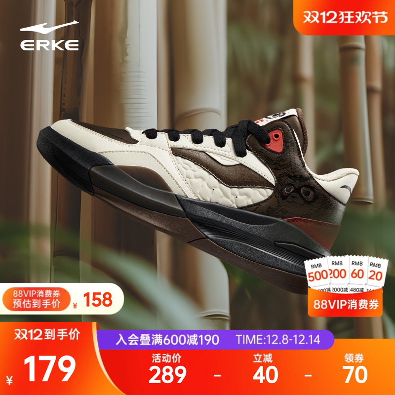 电池熊猫V2鸿星尔克板鞋