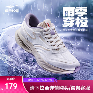 减震回弹软底运动鞋 防泼水跑鞋 女 新款 鸿星尔克穿梭3.0女子跑步鞋