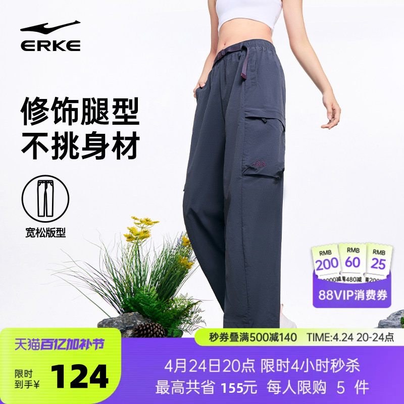 鸿星尔克工装裤女夏季户外直筒裤子徒步登山裤运动裤小个子休闲裤