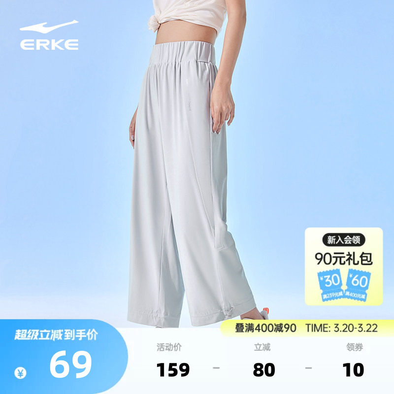 鸿星尔克运动裤春季新款直筒休闲百搭抽绳女萝卜裤九分裤长裤子