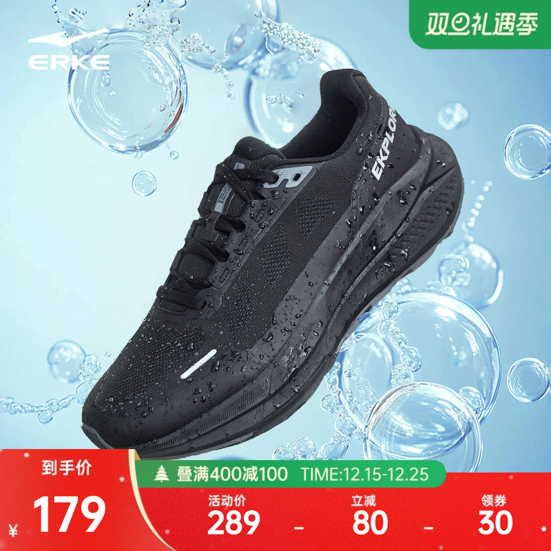 鸿星尔克男肆野1.5户外徒步鞋冬季黑色防泼水跑步鞋防滑运动鞋子