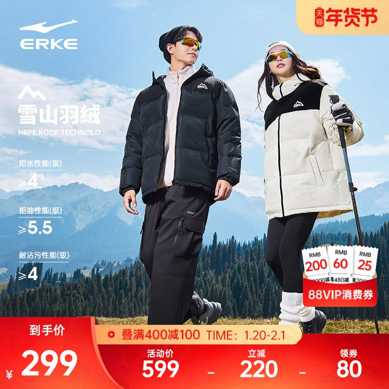 鸿星尔克四防羽绒服男款冬季新款男士雪山棉服情侣女夹克外套男装