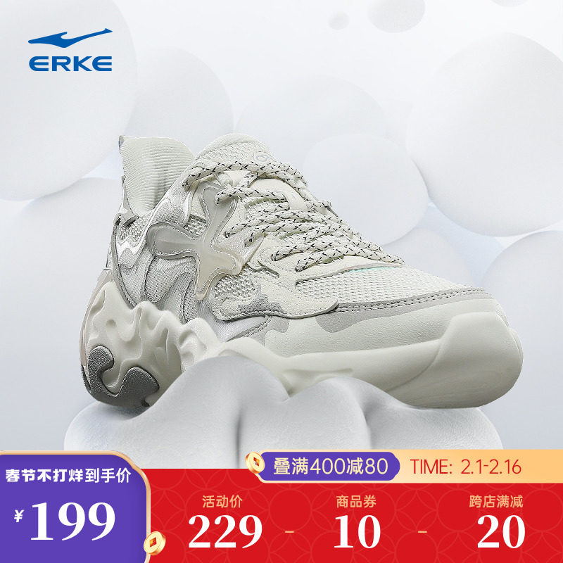 奇弹寻鹿2.0运动鞋鸿星尔克冬季新款情侣厚底增高休闲鞋老爹鞋男