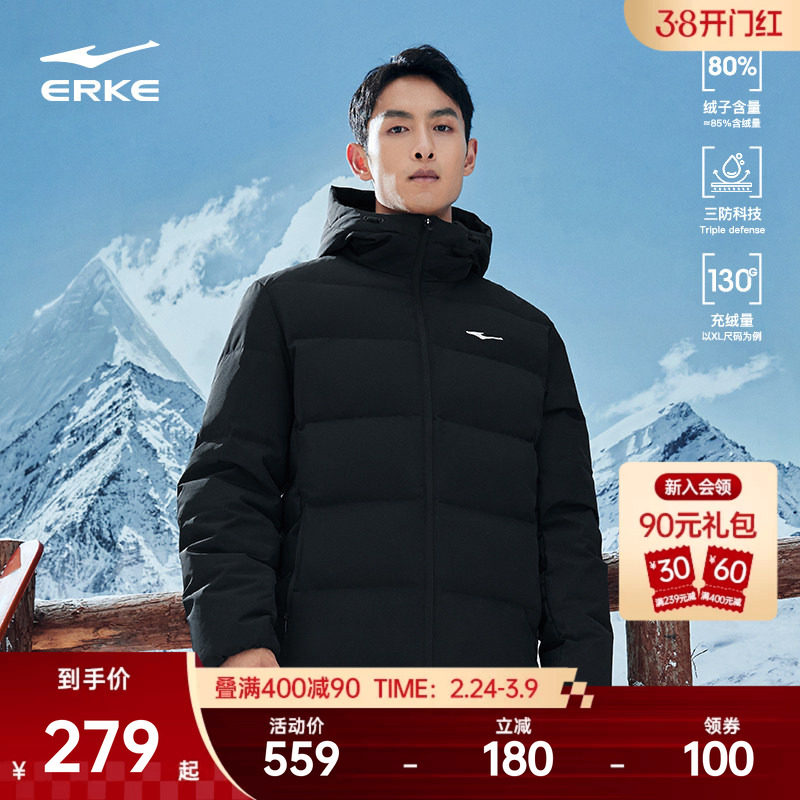鸿星尔克羽绒服男冬季新款男士三防短款棉服夹克外套男款爸爸男装