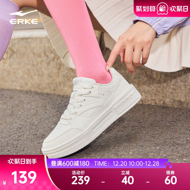 新启鸿星尔克女板鞋软底休闲鞋子