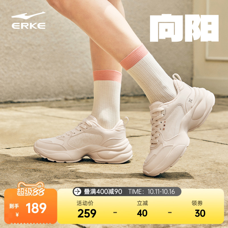 鸿星尔克向阳休闲鞋新款女鞋