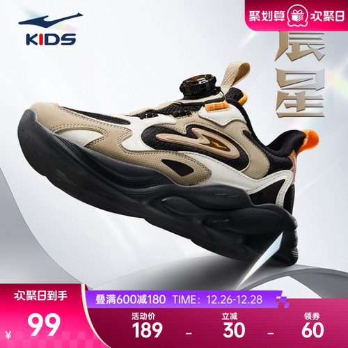鸿星尔克男童鞋儿童冬季运动鞋女孩旋转钮扣跑步鞋减震休闲鞋子