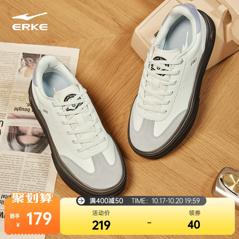 鸿星尔克潮女鞋板鞋厚底运动鞋子