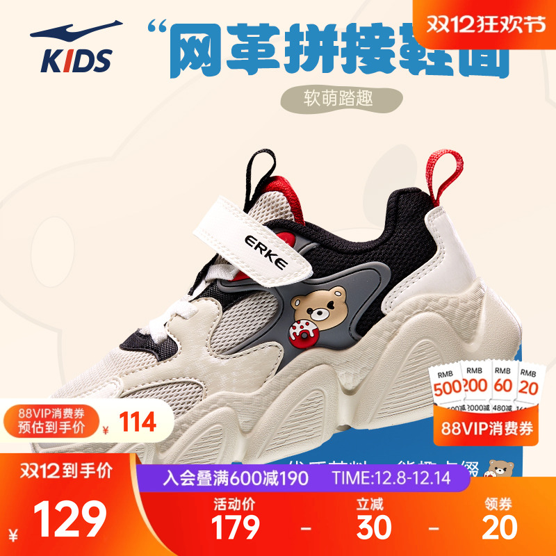 鸿星尔克秋季小童鞋子舒适休闲鞋