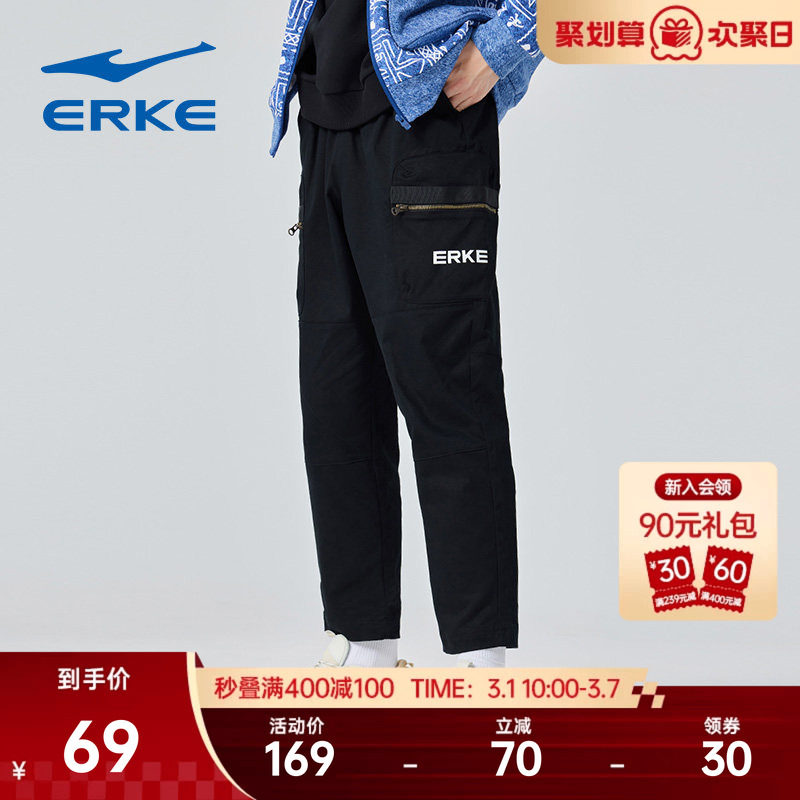 鸿星尔克运动裤春季男士工装裤复古潮流休闲九分裤直筒长裤子男裤