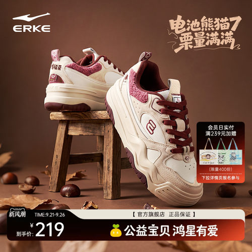 鸿星尔克板鞋女款增高鞋子