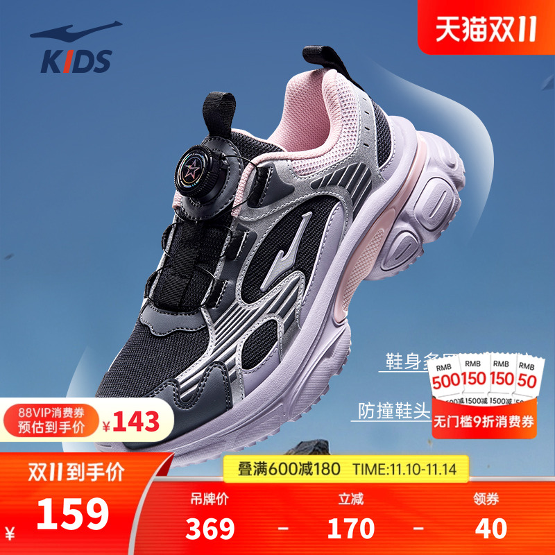 鸿星尔克皮面童鞋大童革面休闲鞋