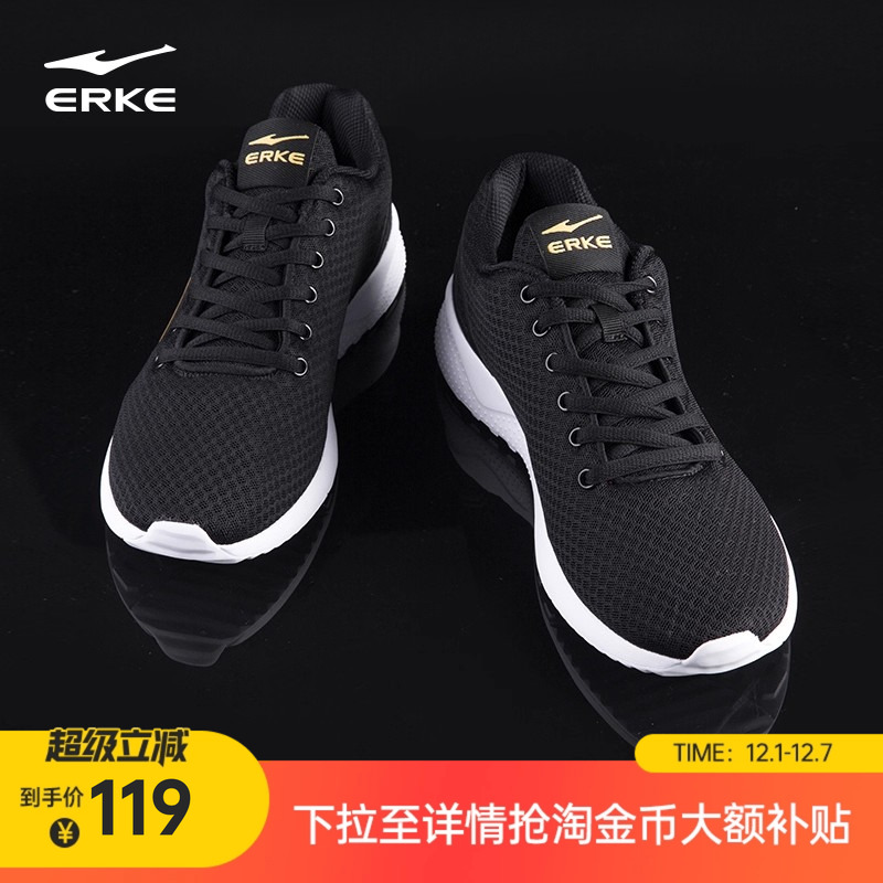 鸿星尔克运动鞋爸爸鞋