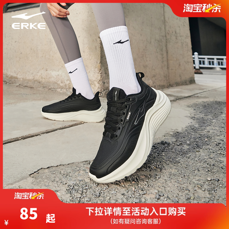 鸿星尔克女跑步鞋冬季新款运动鞋软底革面妈妈鞋跑鞋耐磨防滑鞋子