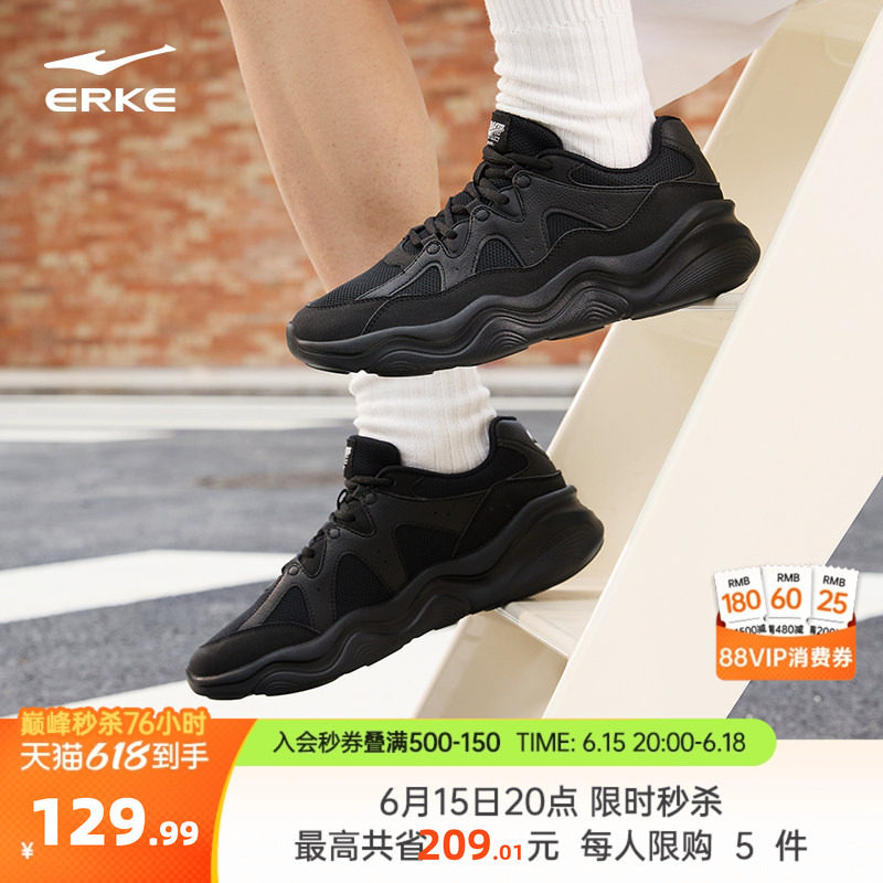 鸿星尔克流云2新款男鞋休闲鞋夏季软底增高运动鞋网面透气老爹鞋
