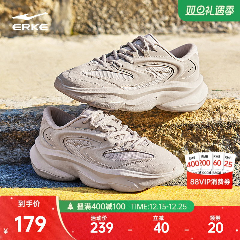 鸿星尔克新款逍游2运动鞋男鞋秋冬百搭软底老爹鞋复古潮流休闲鞋