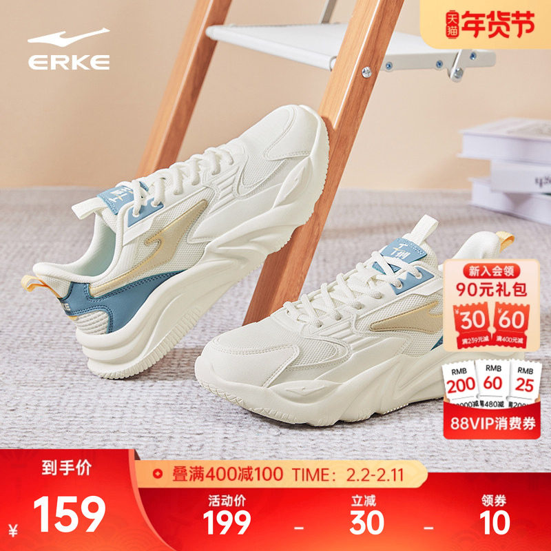 2、凑1件，用200-25消费劵 - 线报酷