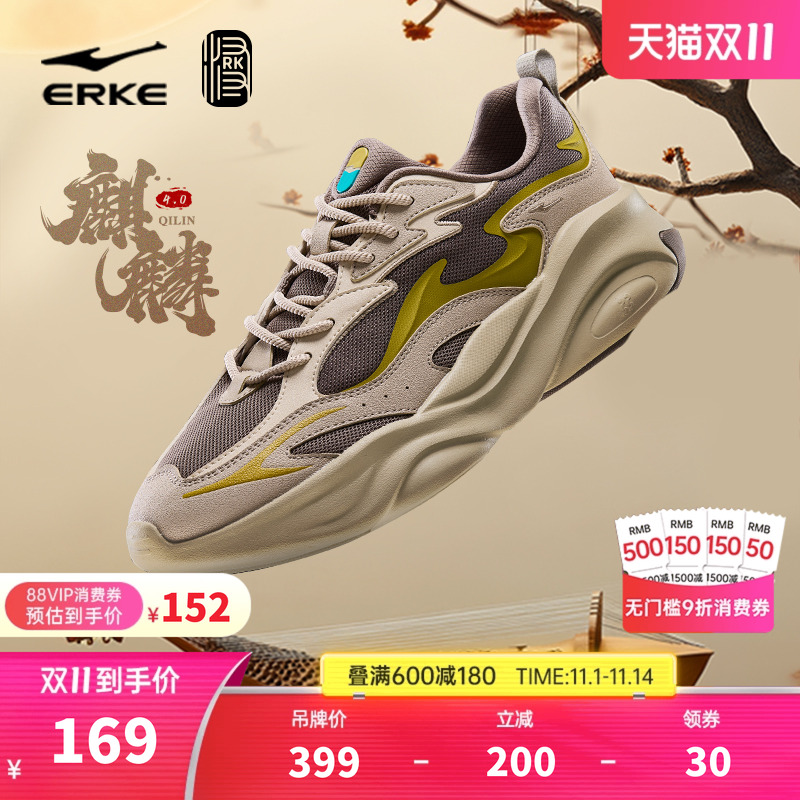 鸿星尔克麒麟4男鞋国潮老爹鞋秋季新款软底运动鞋厚底增高休闲鞋