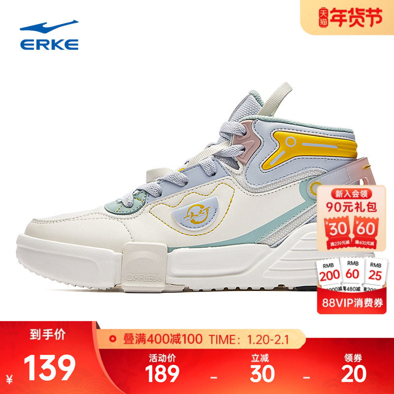 奇弹鸿星尔克高帮板鞋女鞋冬季新款鞋子潮流休闲运动鞋厚底增高鞋,运动鞋new,板鞋,淘宝优惠券,粉丝福利购,淘宝优惠卷