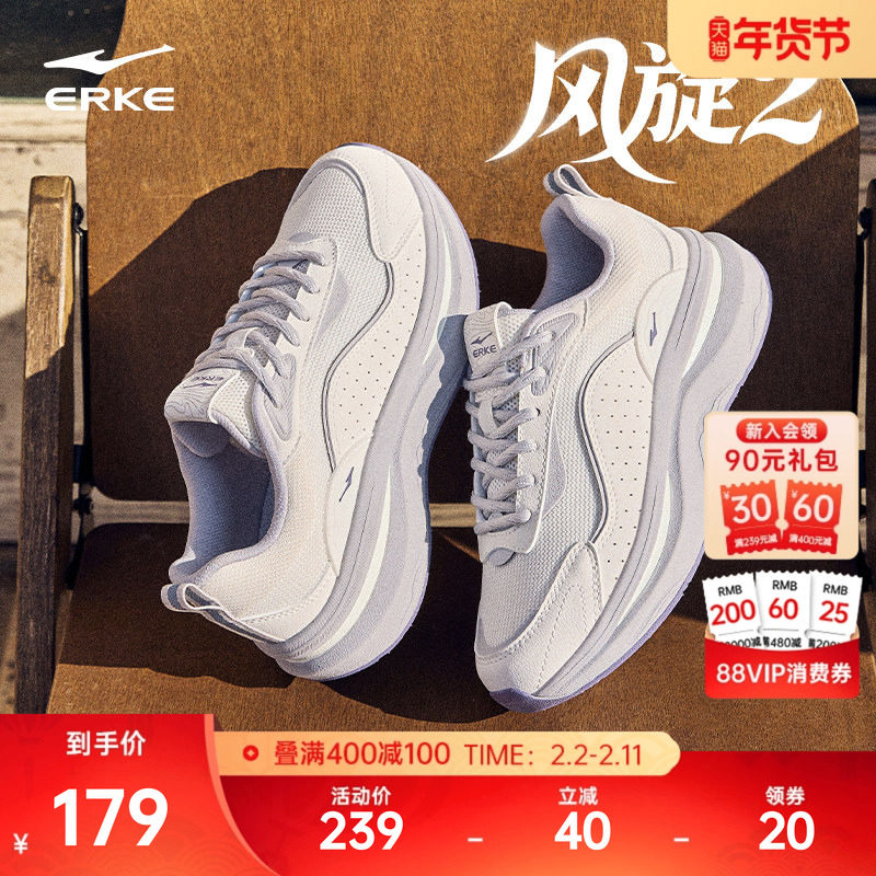 鸿星尔克风旋2女鞋新款运动鞋秋冬软底增高休闲鞋百搭厚底老爹鞋