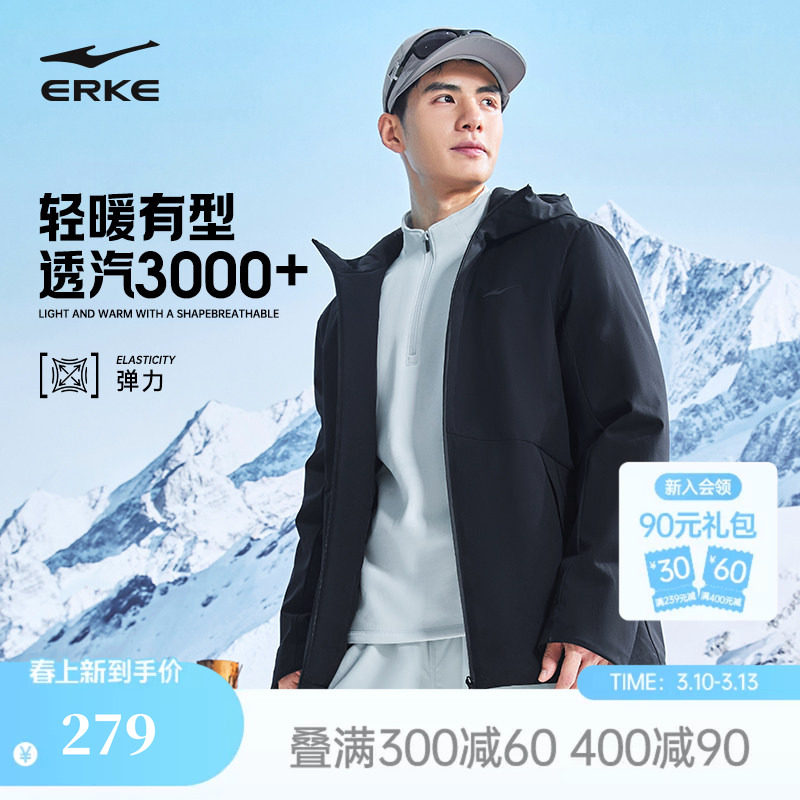 鸿星尔克棉服男款2025冬季新款男士通勤防风运动外套行政夹克男装