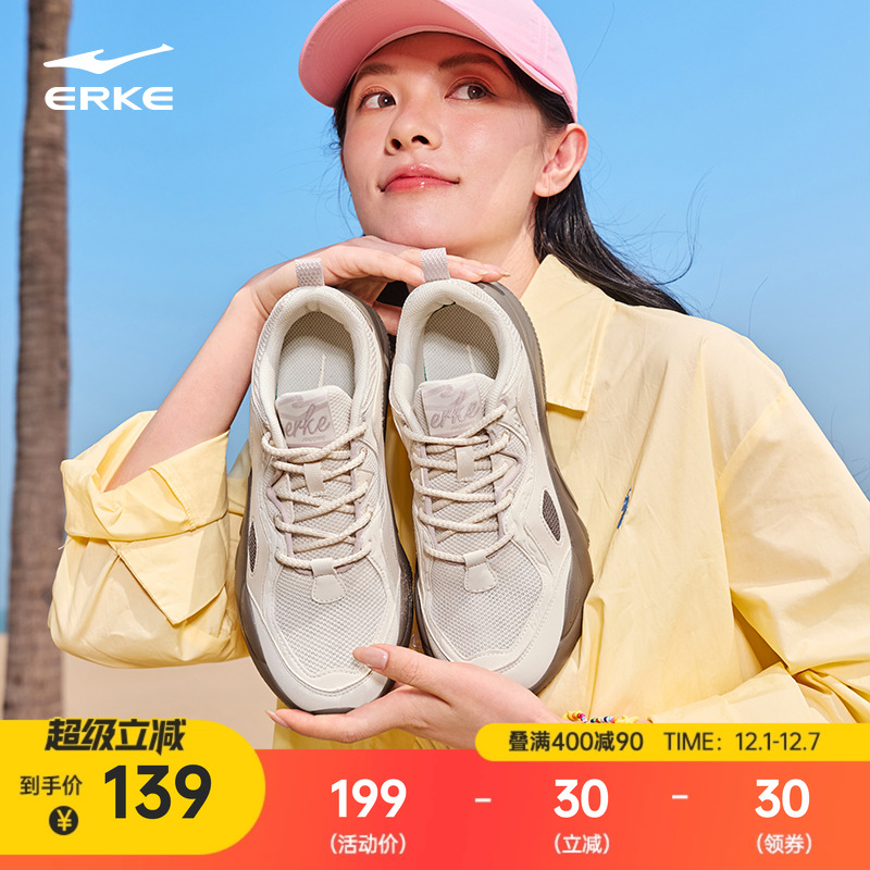 鸿星尔克悦动休闲鞋秋冬新款百搭潮流女鞋运动鞋减震不累脚旅游鞋