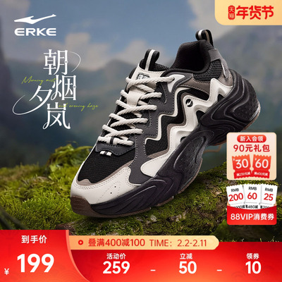 鸿星尔克男鞋朝烟夕岚3冬季新款休闲鞋软底增高运动鞋潮流老爹鞋