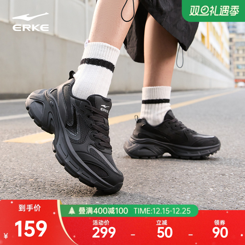 鸿星尔克雀跃运动鞋新款女鞋2025秋冬鞋子软底增高休闲鞋老爹鞋