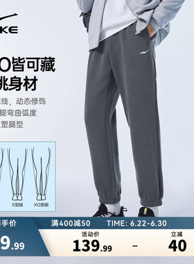 鸿星尔克裤子男春季新款男士灰色针织运动裤男生休闲长裤透气卫裤