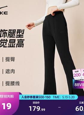 鸿星尔克裤子女款春季新款莫代尔运动黑色女裤小个子微喇裤运动裤