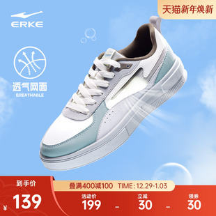 小白鞋 运动鞋 冬季 网面透气休闲鞋 厚底男鞋 惊鸿2lite鸿星尔克板鞋