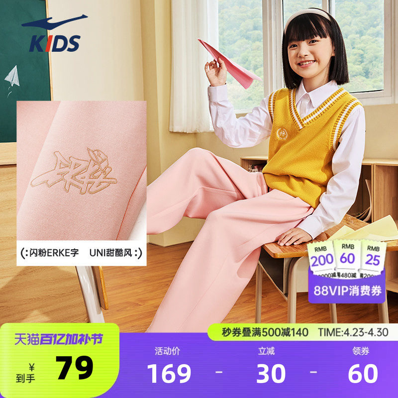 鸿星尔克童装女童春季新款直筒宽松针织长裤阔腿裤垂感舒适运动裤