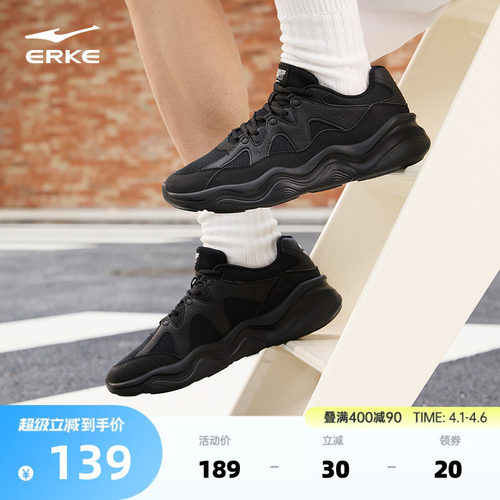 鸿星尔克流云2男鞋休闲鞋