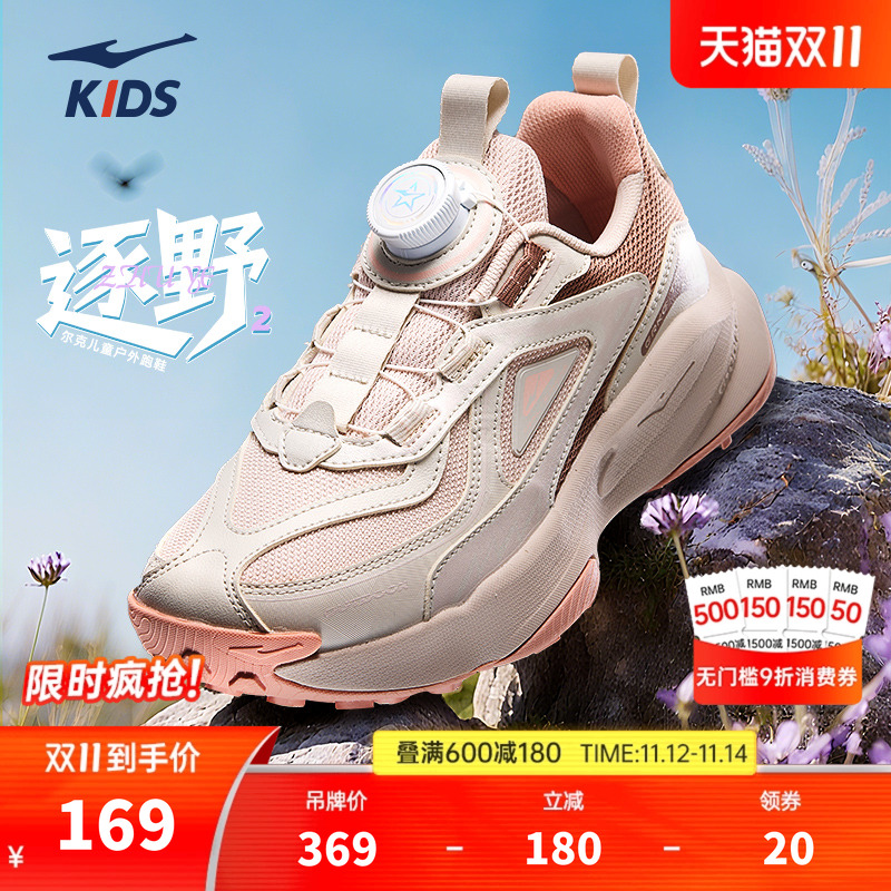 鸿星尔克秋季童鞋儿童耐磨透气