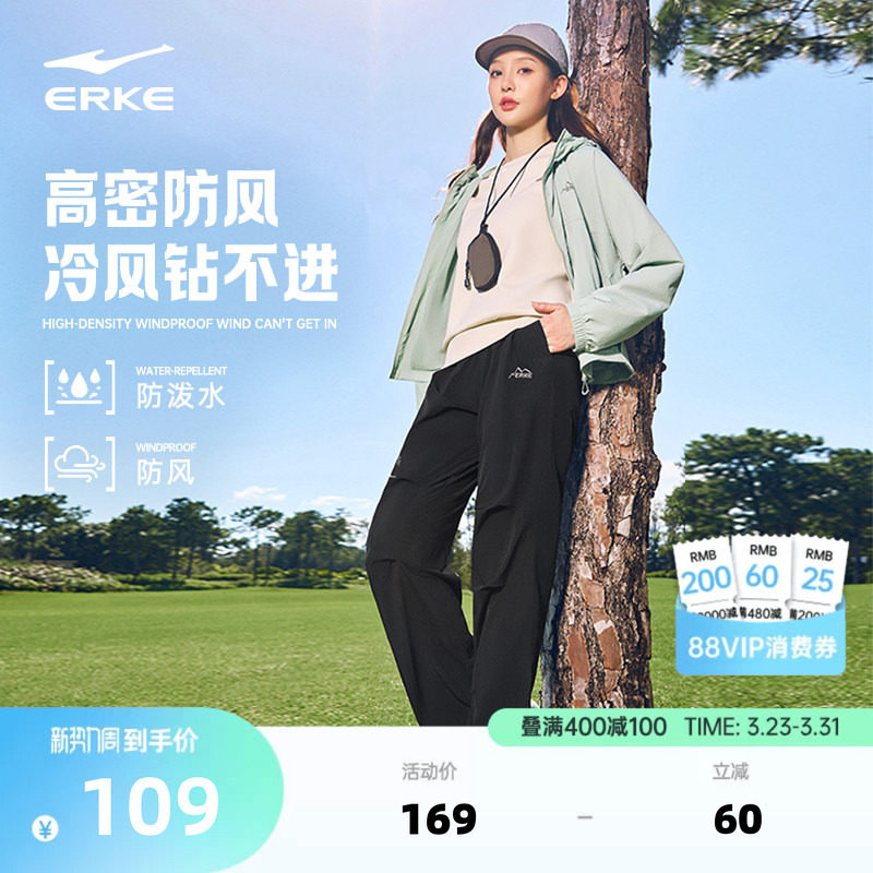 鸿星尔克运动裤女裤夏季女士宽松直筒登山防风冲锋软壳徒步工装裤