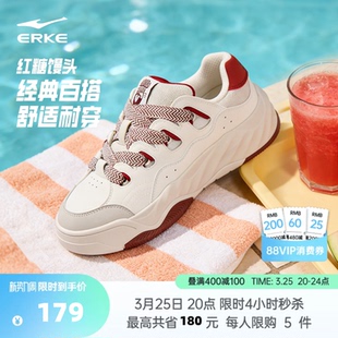 情侣鞋 春季 子运动鞋 厚底增高女鞋 红糖馒头鸿星尔克板鞋 休闲鞋 男鞋