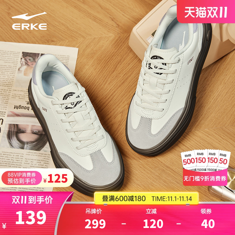 鸿星尔克潮女鞋板鞋厚底运动鞋子