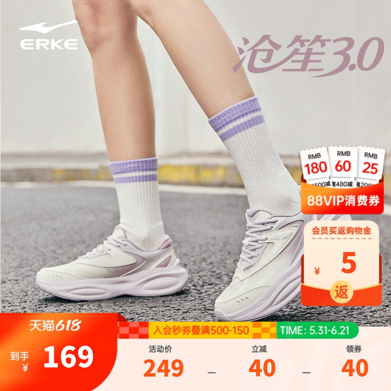 鸿星尔克女鞋沧笙3|夏季新款休闲鞋增高透气运动鞋网面鞋子老爹鞋