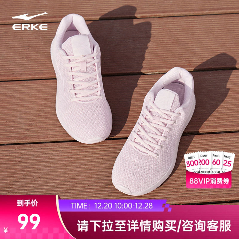 鸿星尔克运动鞋女鞋冬季学生跑步鞋轻便减震跳绳鞋软底休闲鞋子女