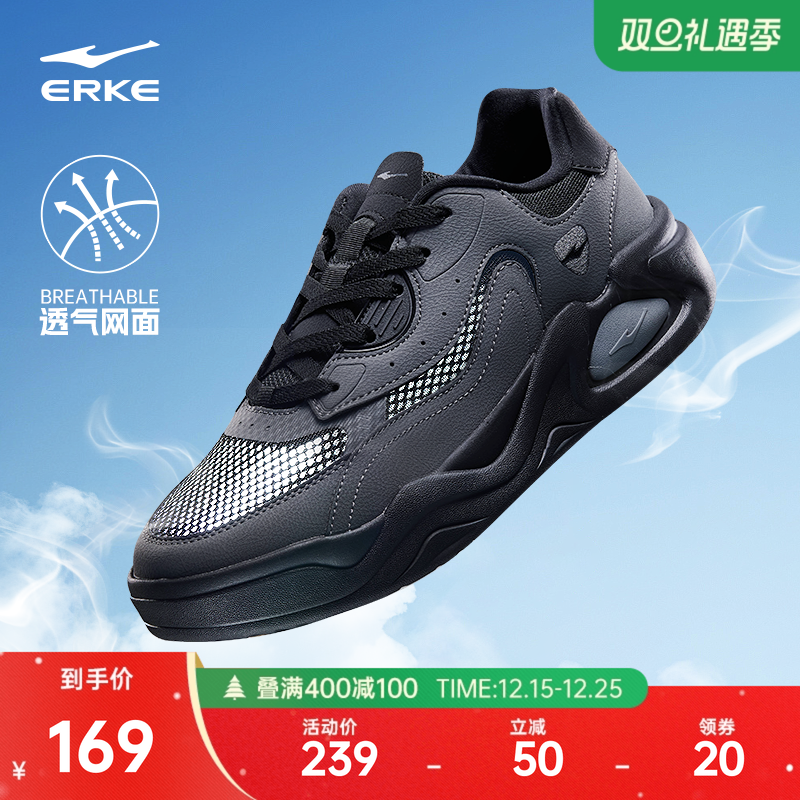 鸿星尔克板鞋小黑鞋冬季新款透气男鞋百搭休闲鞋学生黑色运动鞋子