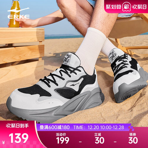 鸿星尔克狂澜3休闲鞋夏季透气