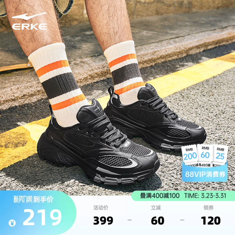 鸿星尔克鸿羽2夏季新款透气网面运动鞋厚底增高复古千禧休闲鞋男