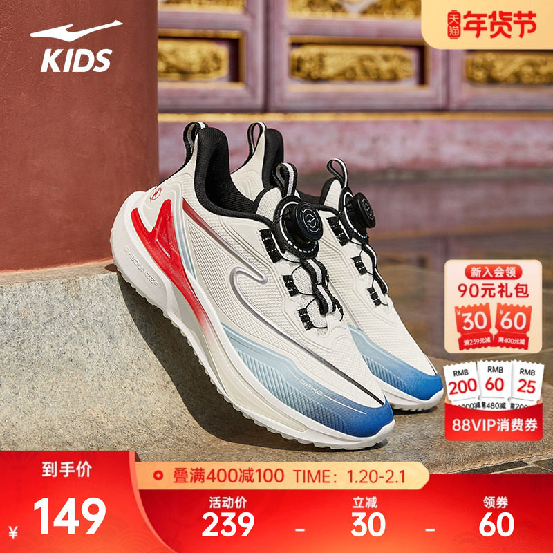 穿梭4鸿星尔克童鞋冬季新年鞋子男童跑步鞋儿童运动鞋青少年跑鞋,运动鞋new,童鞋/青少年鞋,淘宝优惠券,粉丝福利购,淘宝优惠卷
