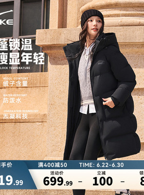 鸿星尔克长款羽绒服女款冬季新款女士中长款好看棉服黑色大衣外套